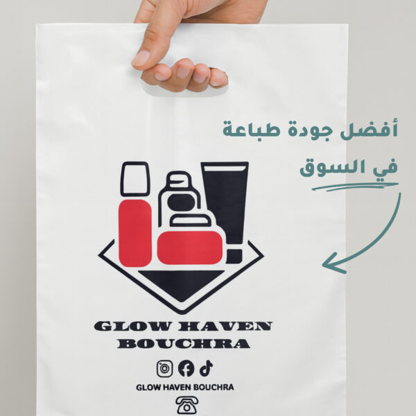⁦أكياس تسوق بلاستيكية⁩ - الصورة ⁦3⁩