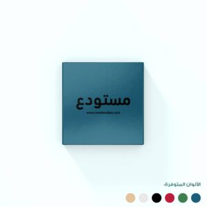 علبة كرتون عادية (15x15x6)