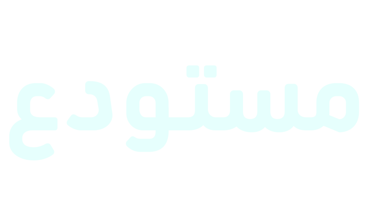 حاسبة الدعم والمقاومة