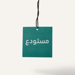 تاغ مربع (5×5سم)