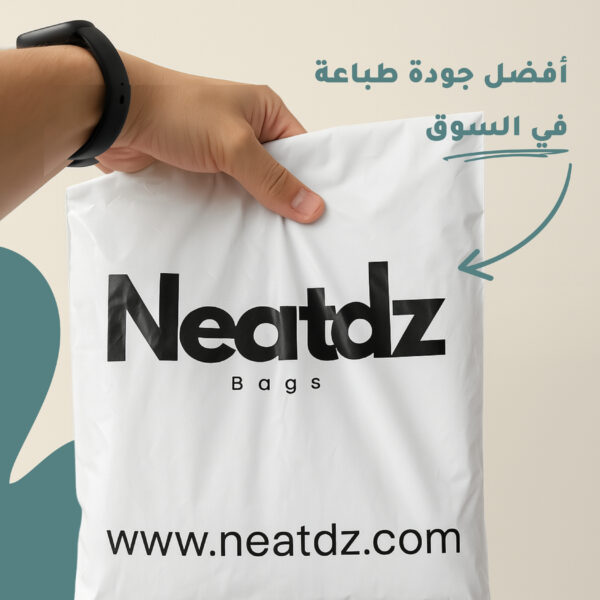 ⁦أكياس التوصيل⁩ - الصورة ⁦3⁩
