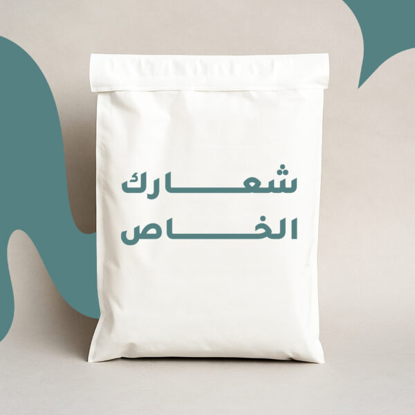 أكياس التوصيل